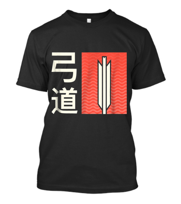 Japanese Archery Kyudo Kanji And Arrow Symbol On Wavy T-Shirt