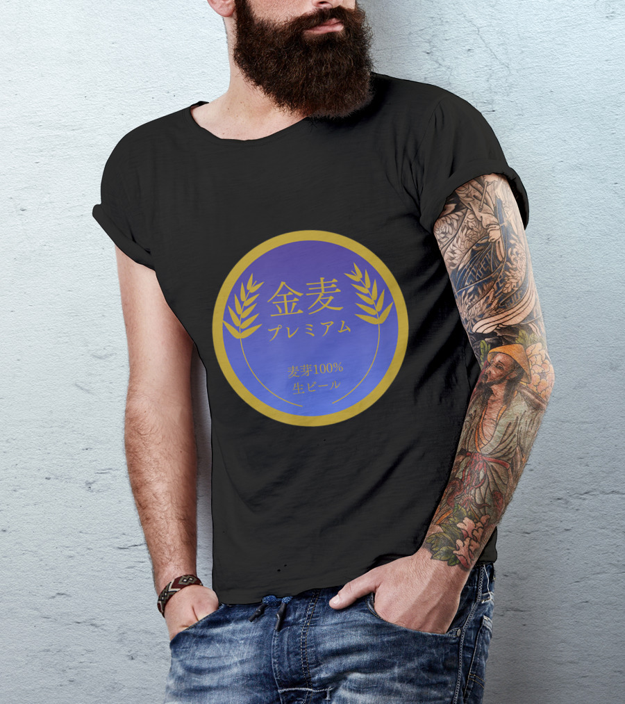 Kinmugi Premium 100% Malt Nama Beer Golden Emblem T-Shirt