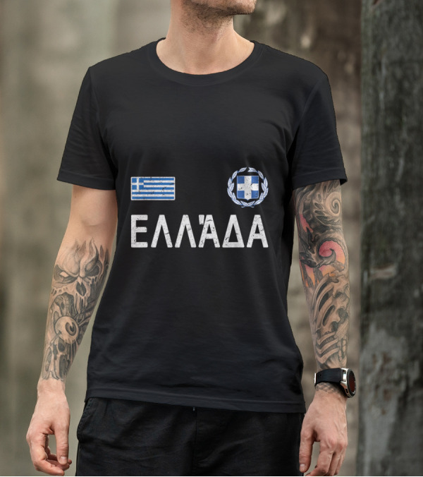 Greece Greek Flag Ελλάδα Emblem Hella T-Shirt
