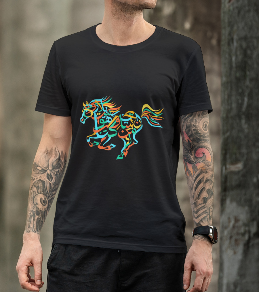 Arabic Calligraphy Arabian Horse Lovers Colorful Typography T-Shirt