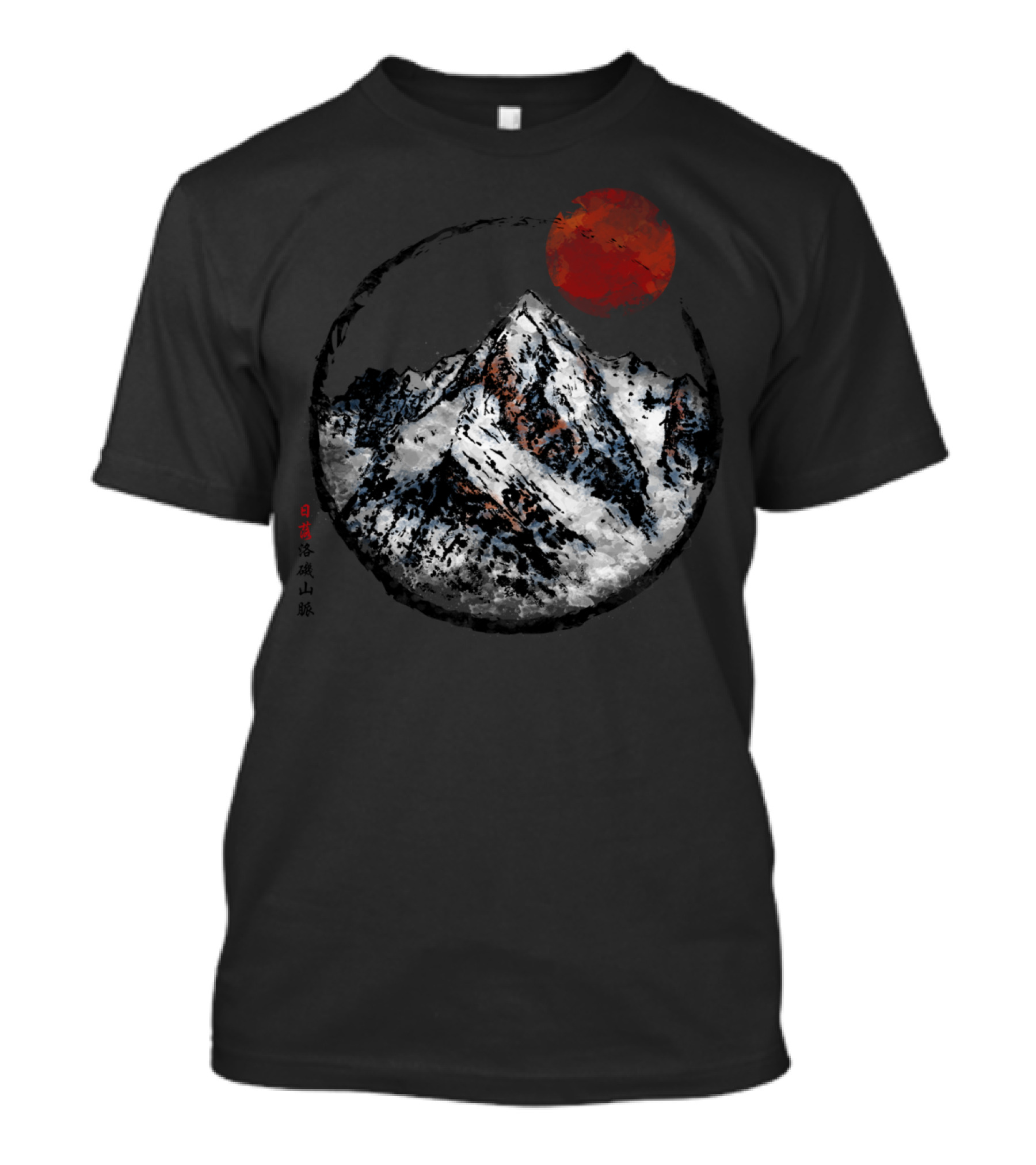 Sunset In Rocky Mountain Japanese Kanji Red Sun Snowy Peaks T-Shirt