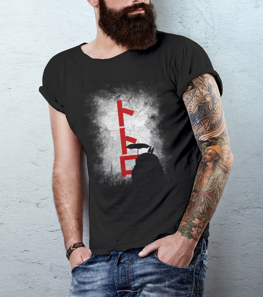 Dirty Wall Forest Spirit Kanji Totoro Umbrella T-Shirt