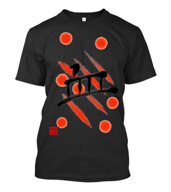 Bood Spell Blood Kanji Red Circles Scratch Marks T-Shirt
