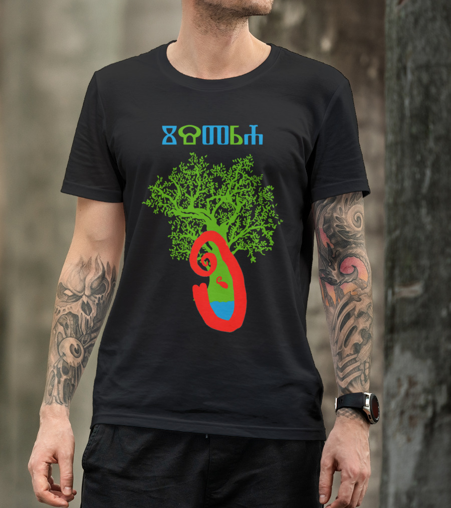 Istra Tree And Monkey Symbol Mystical Text T-Shirt