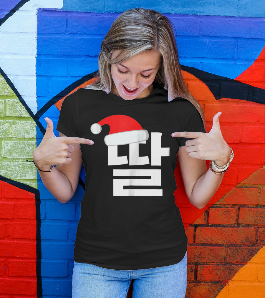 Christmas Korean Family Santa Hat Matching Mom Daughter T-Shirt