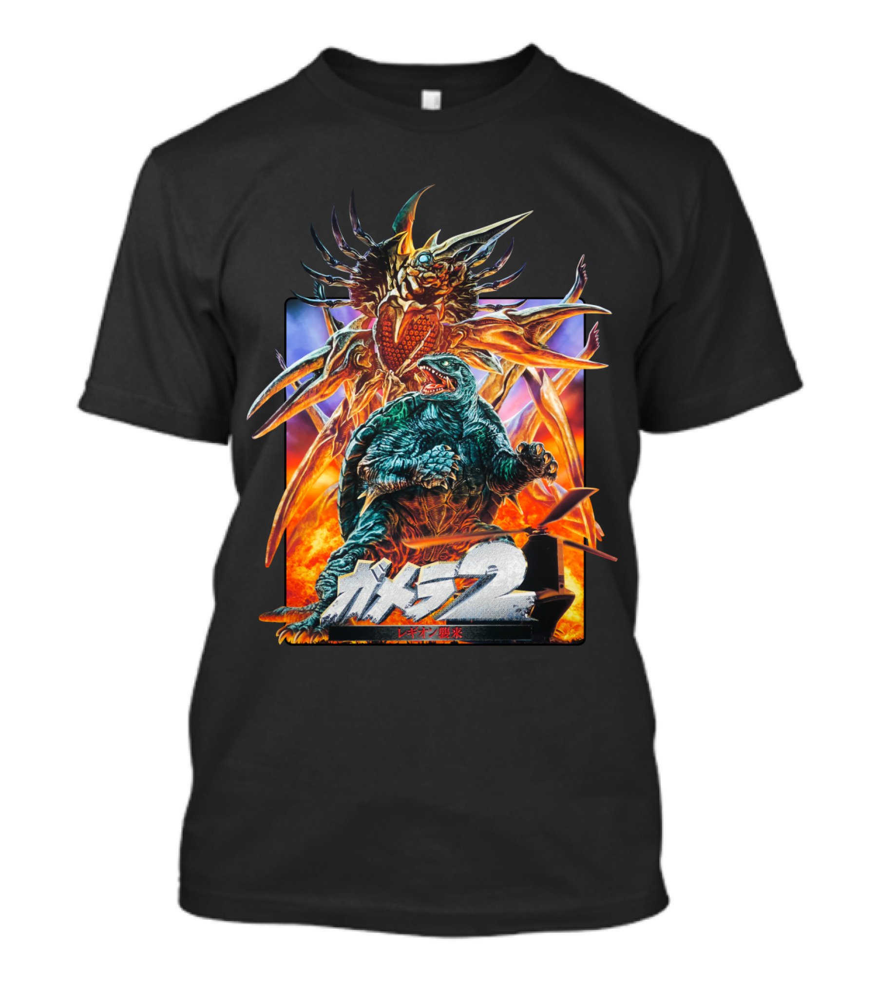 Gamera 2 Attack Of Legion Japanese Movie Poster Monster Battle T-Shirt