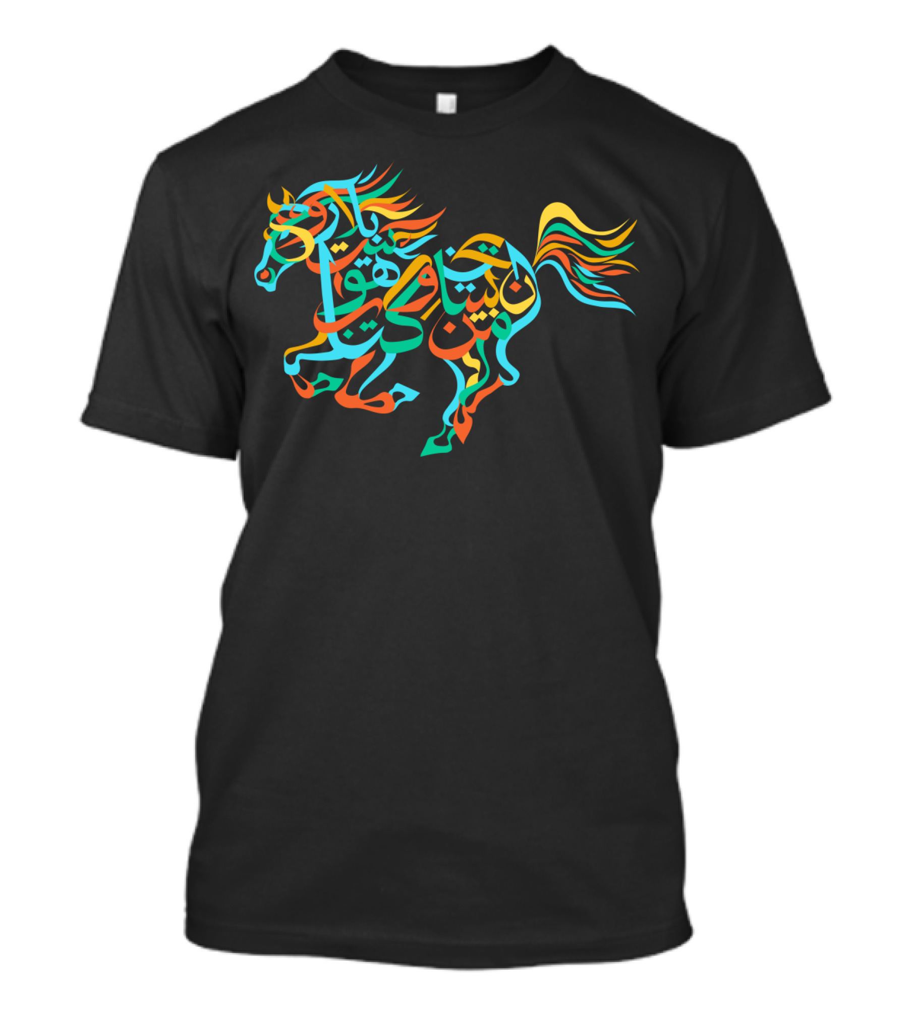 Colorful Arabic Calligraphy Arabian Horse Lovers T-Shirt