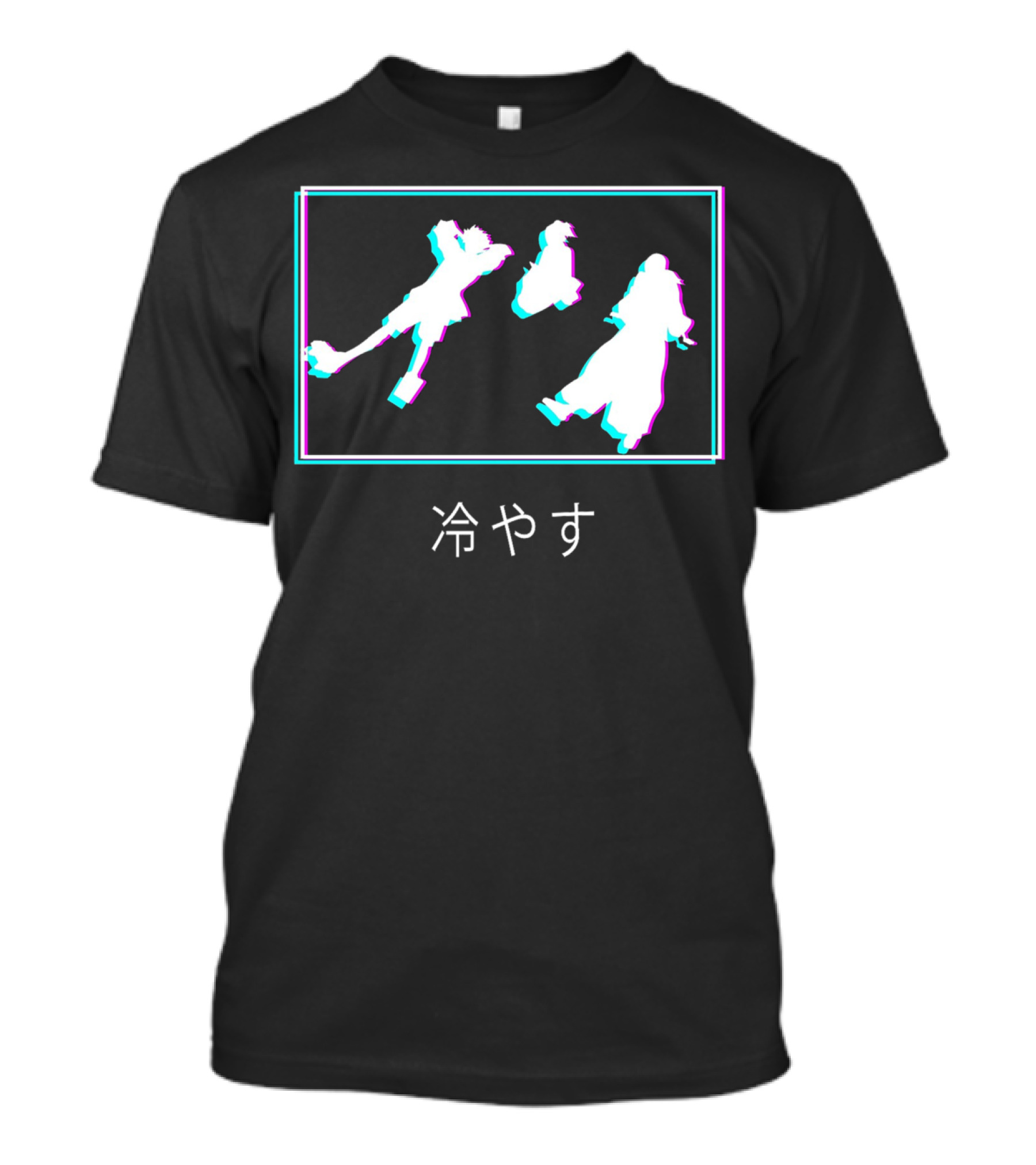 Samurai Champloo Team Aesthetic Silhouettes 冷やす T-Shirt