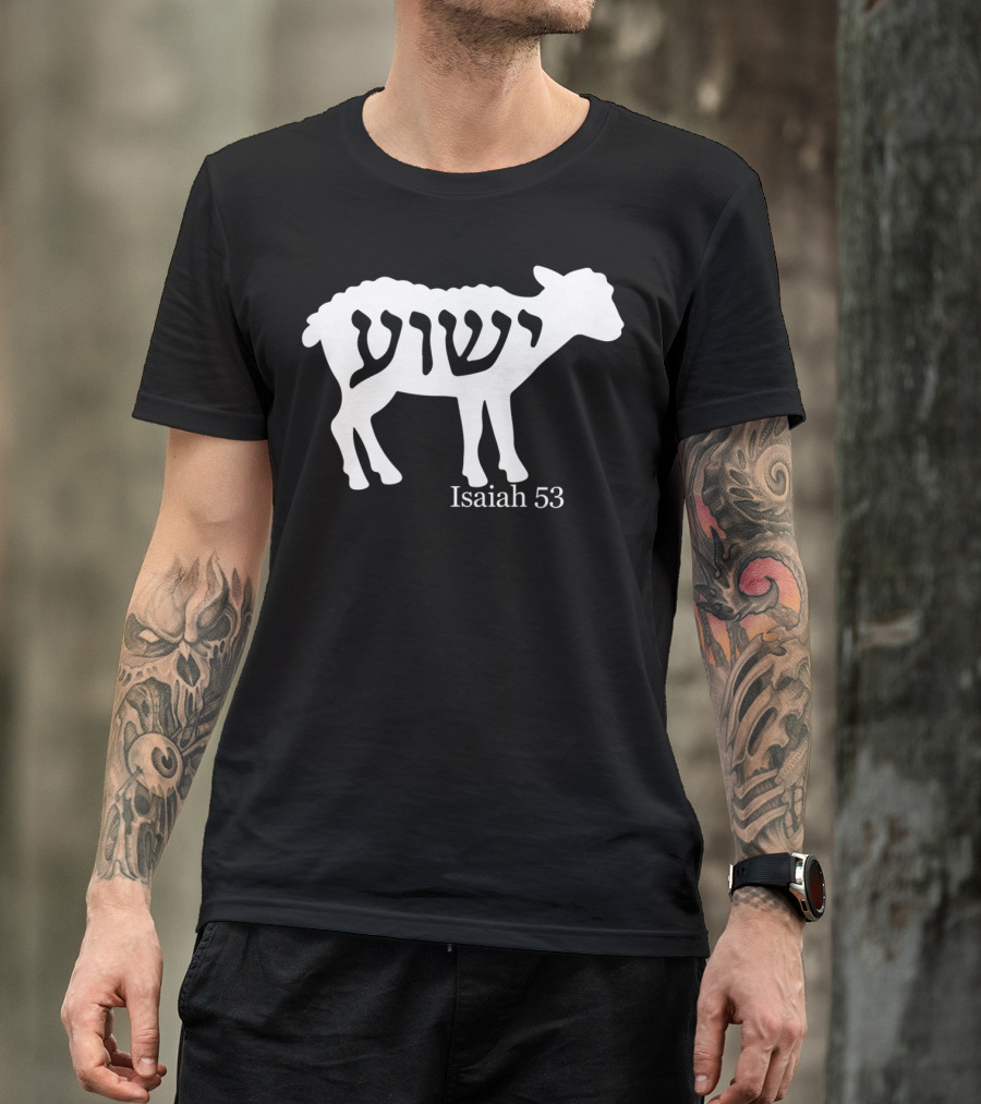 Isaiah 53 Yeshua Lamb Jesus T-Shirt