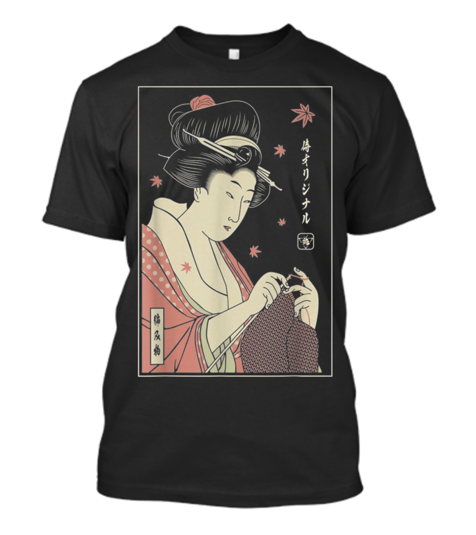 Funny Geisha Knitting Samurai Japanese Lover Ukiyo-e T-Shirt