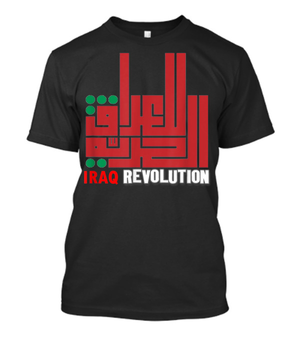Iraq Revolution Freedom The Iraqi Revolution T-Shirt