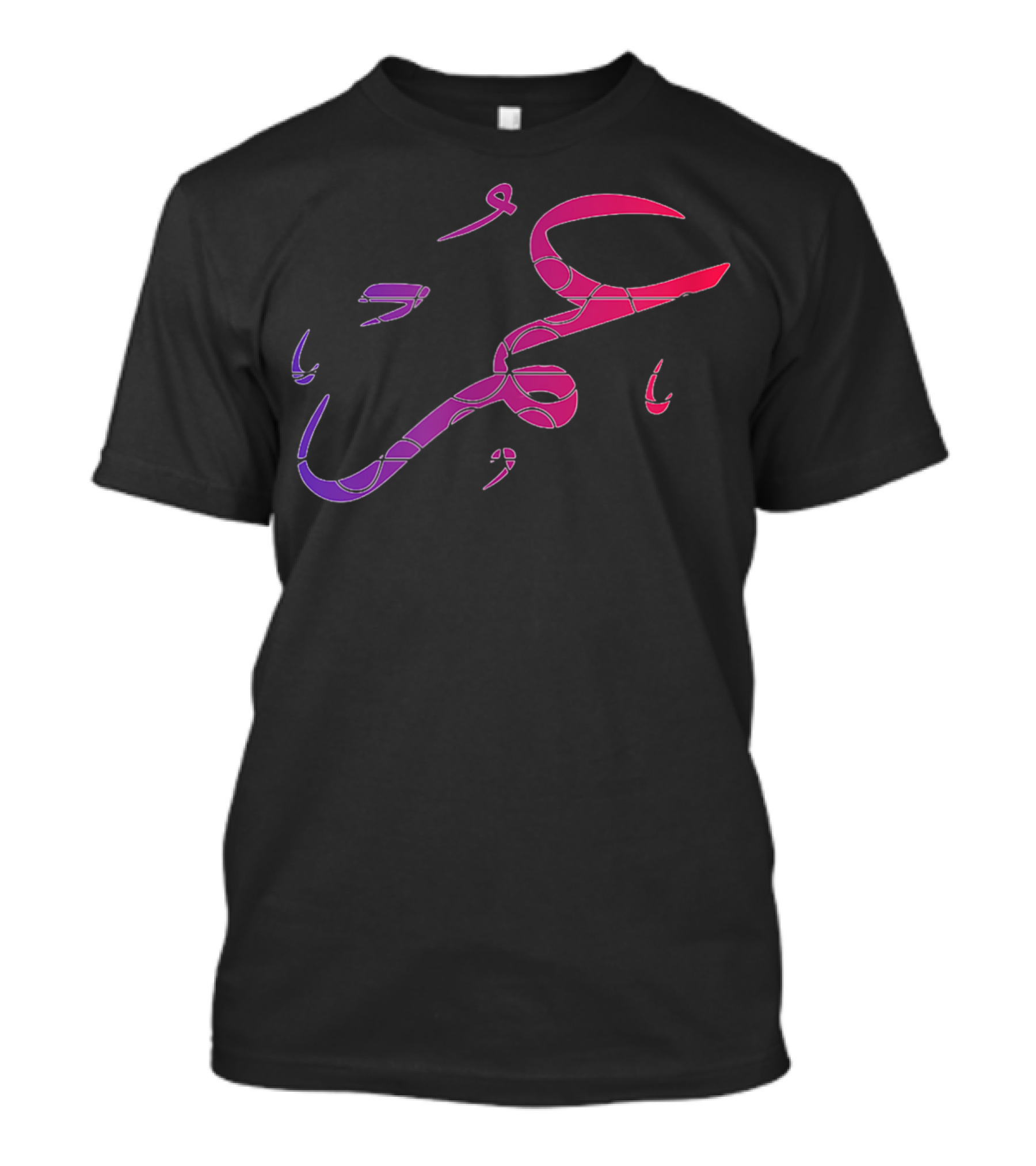 Great Omer Arabic Calligraphy T-Shirt