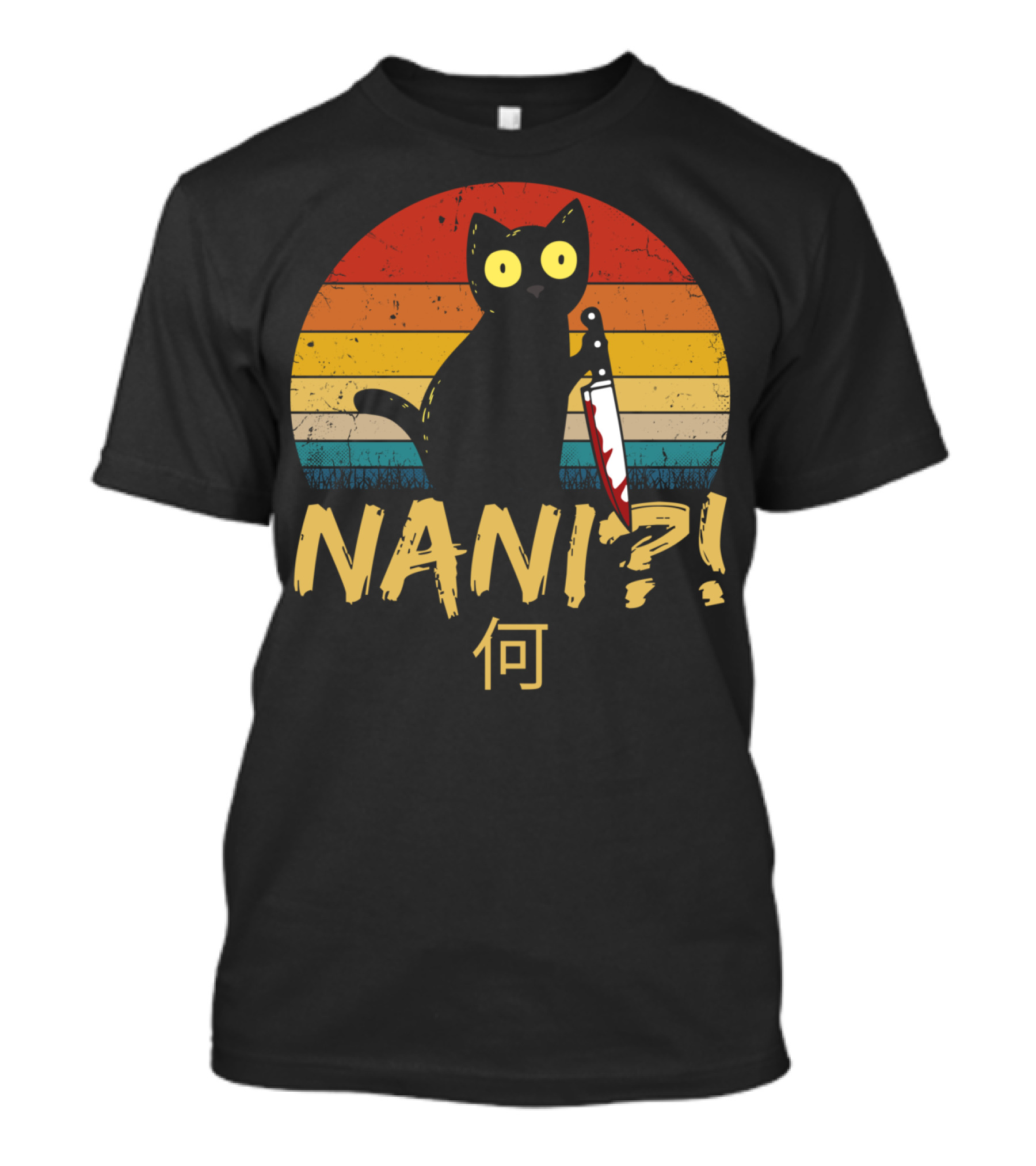 Nani? Retro Sunset Black Cat With Knife Japanese Text T-Shirt