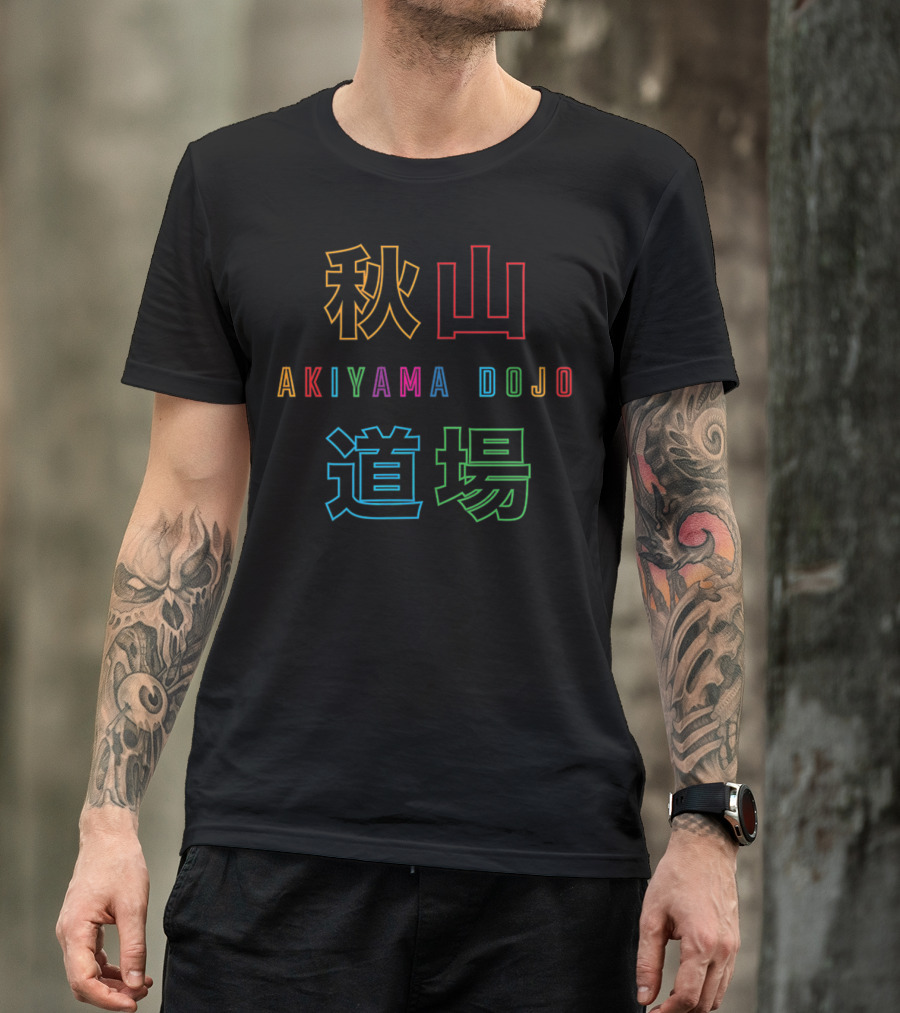 Akiyama Dojo Multicolor Kanji Display T-Shirt