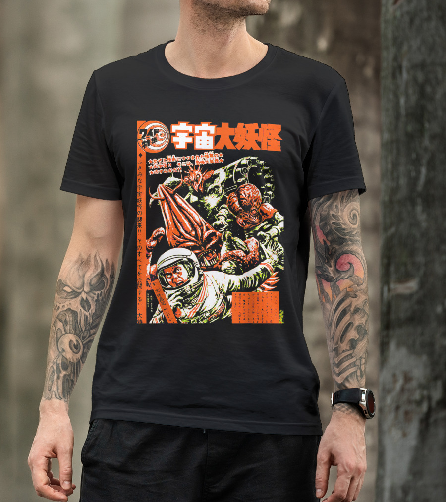 Wild Spaceship Monsters Retro Manga Vintage Classic Japanese T-Shirt