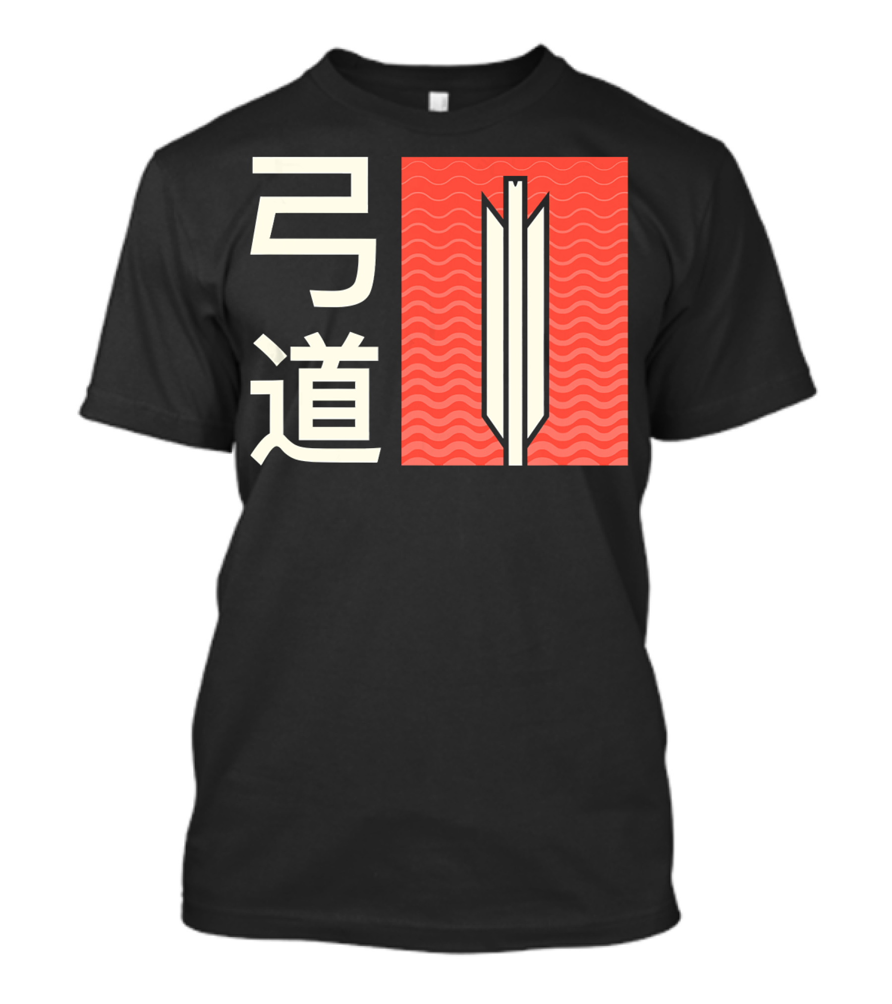 Kyudo Japanese Archery Kanji With Traditional Arrow T-Shirt