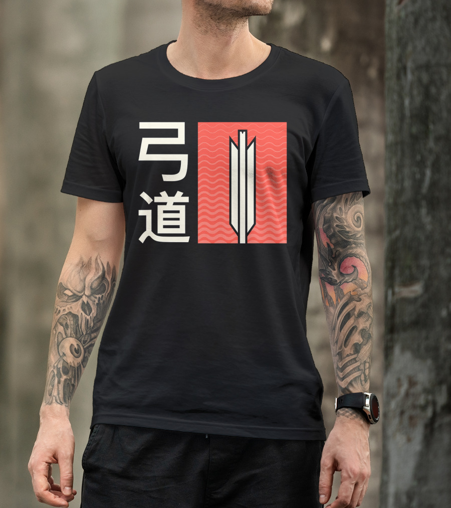 Kyudo Japanese Archery Kanji With Traditional Arrow T-Shirt