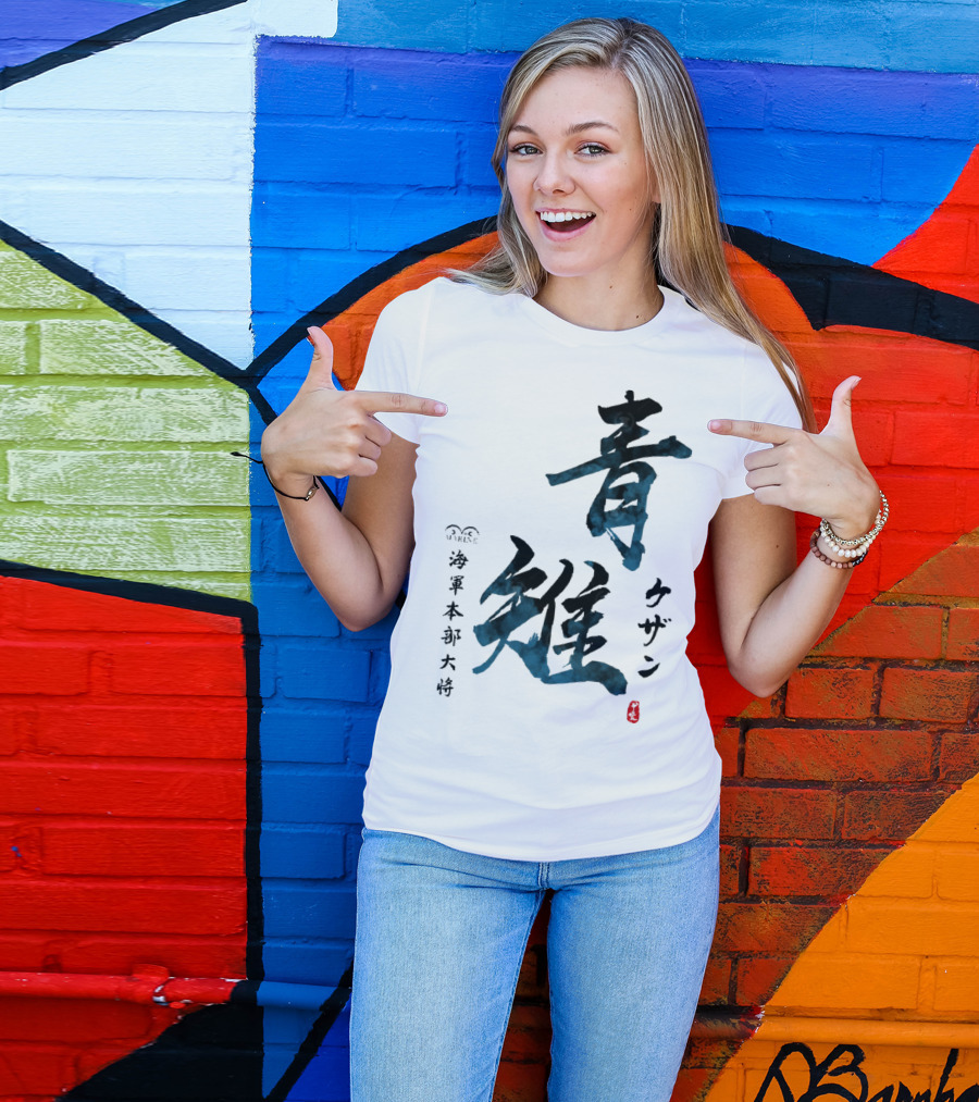 ONE PIECE Kuzan Aokiji 海軍本部大将 Calligraphy T-Shirt