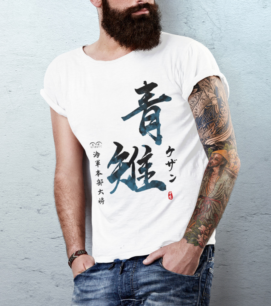 ONE PIECE Kuzan Aokiji 海軍本部大将 Calligraphy T-Shirt