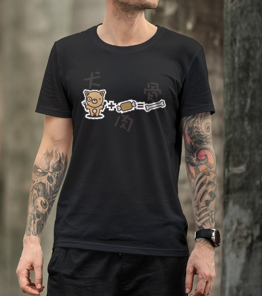 Dog Meat Equation With Cute Cartoon Pig And Chinese Characters T-Shirt