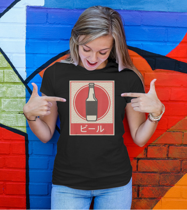 Beer Bottle ビール Vintage Japanese Craft Beer T-Shirt