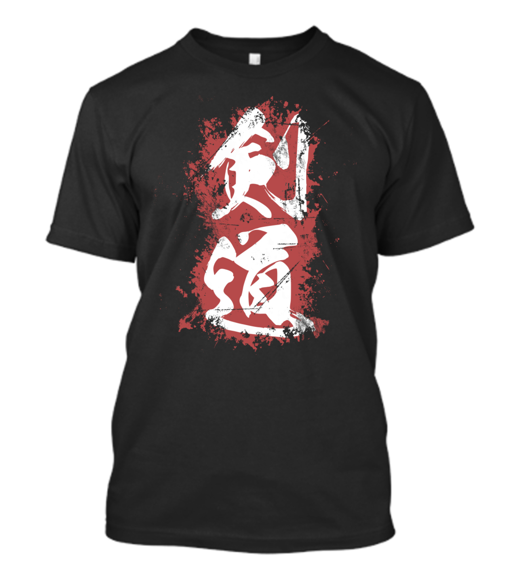 Japanese Kanji Kendo Grunge Style Red And White Brush Strokes T-Shirt