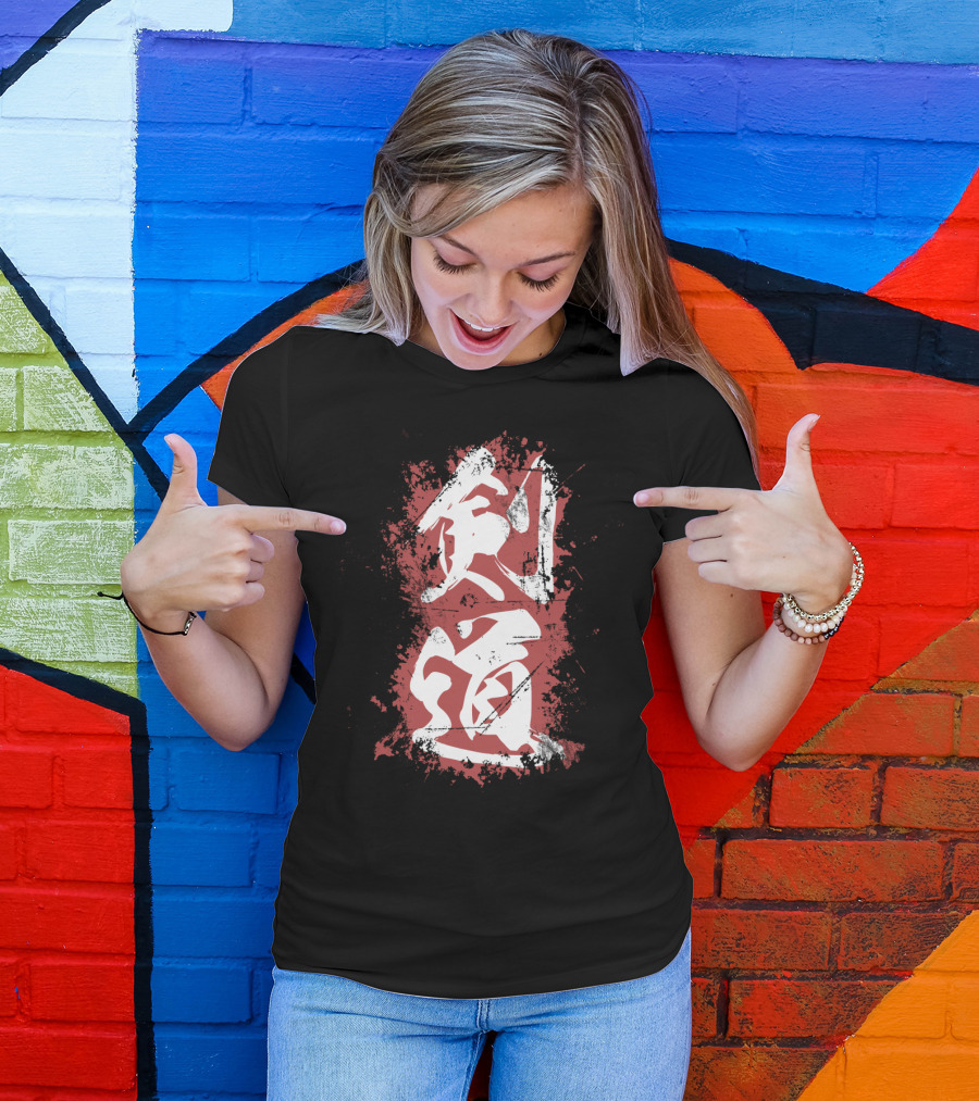 Japanese Kanji Kendo Grunge Style Red And White Brush Strokes T-Shirt
