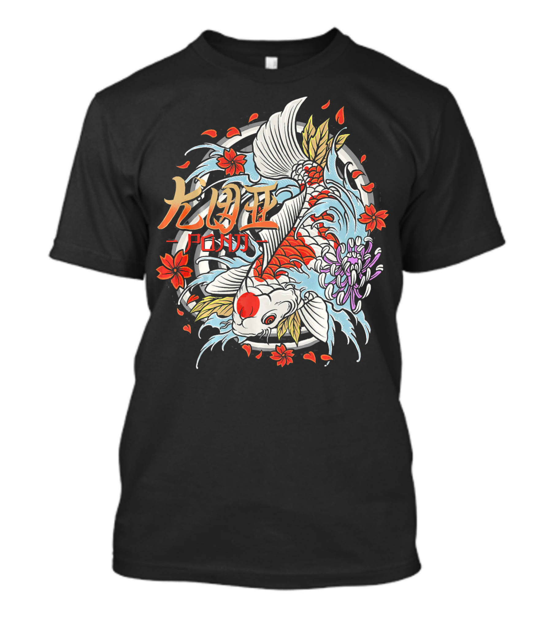 Koi Fish Japanese Kanji Floral T-Shirt