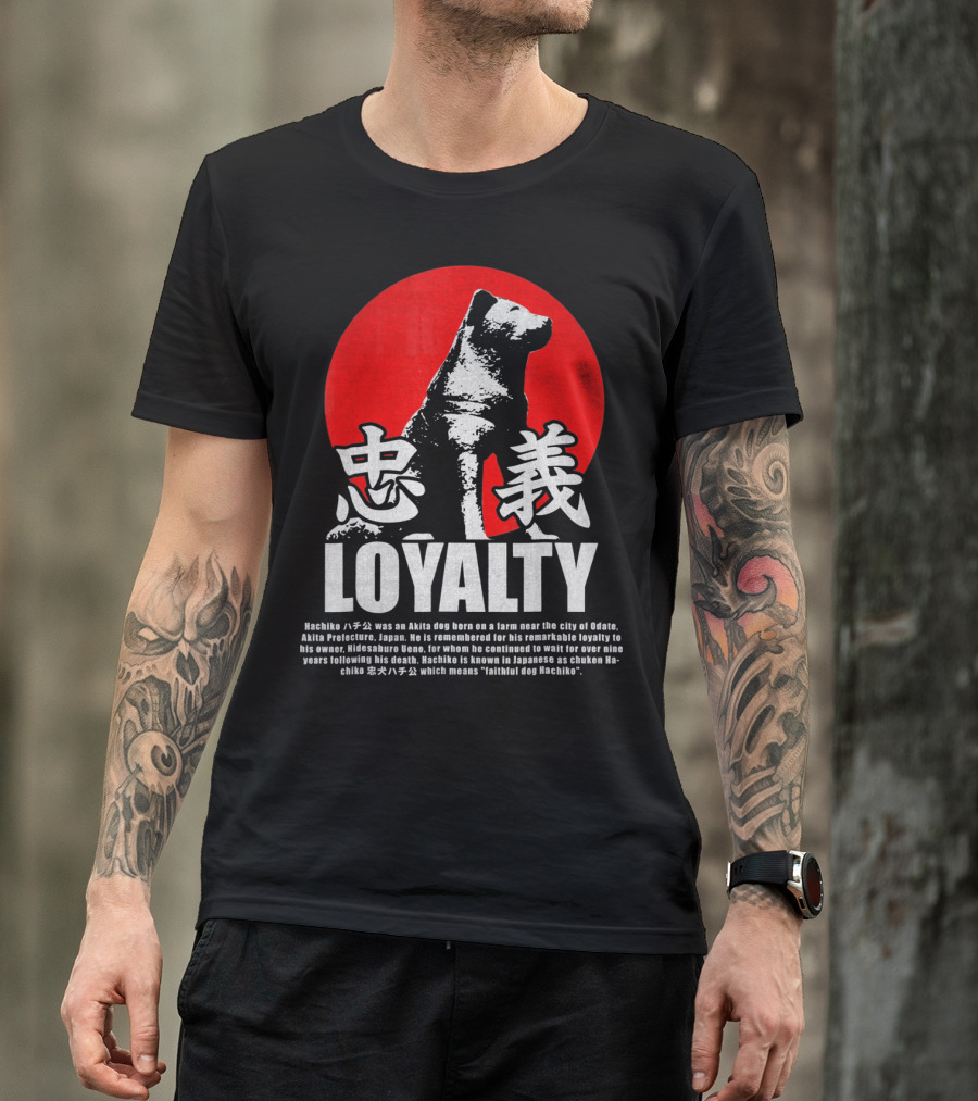 Hachiko Akita Inu Loyalty Symbol Japan忠義LOYALTY T-Shirt