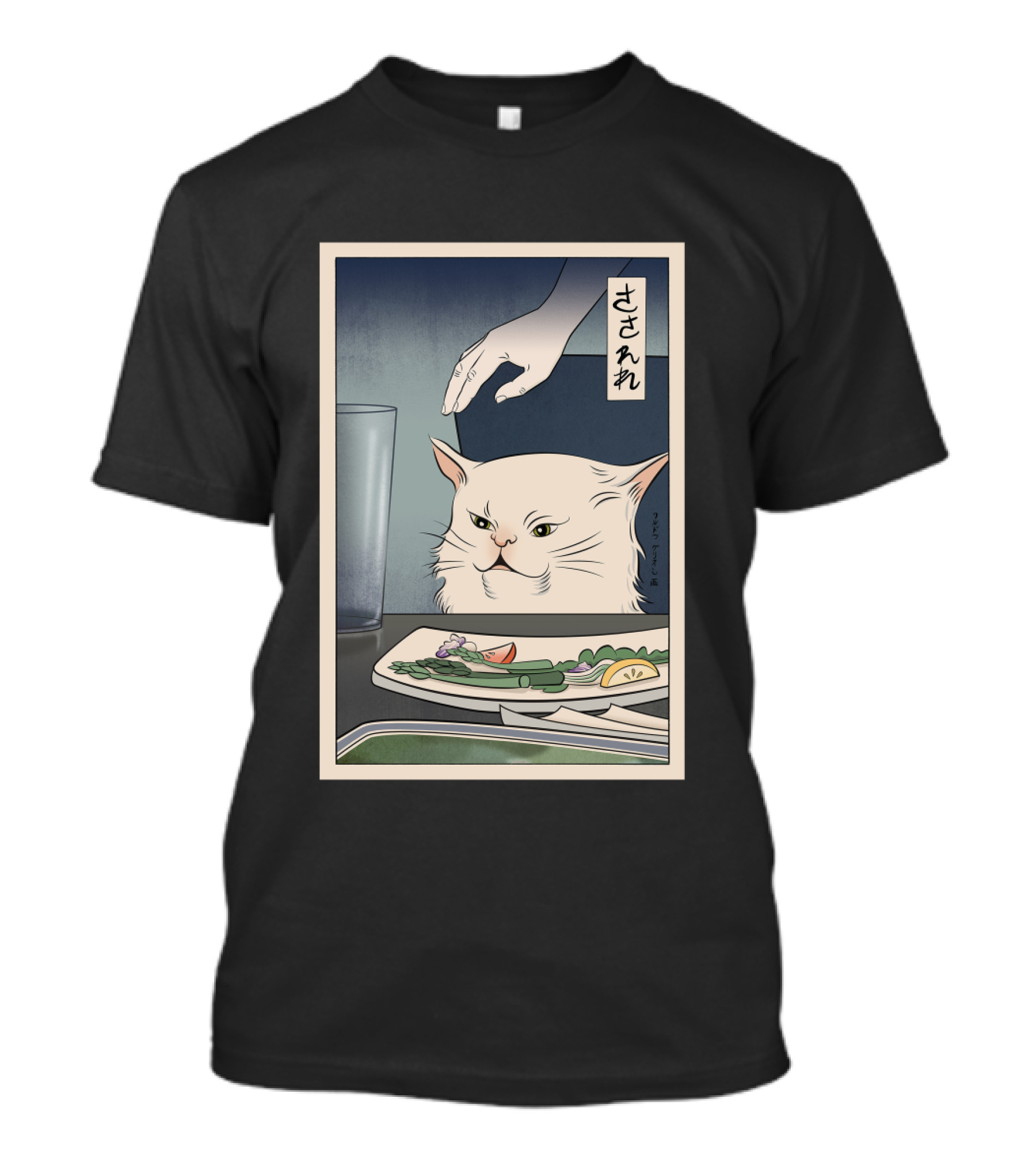 Woman Yelling At A Cat Ukiyo-e T-Shirt