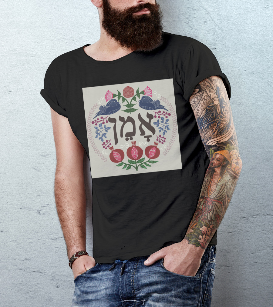 Amen Hebrew Text With Pomegranates, Doves, And Floral Motif T-Shirt