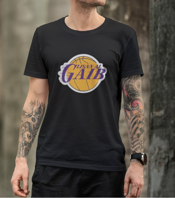 Lisan Al Gaib Basketball T-Shirt