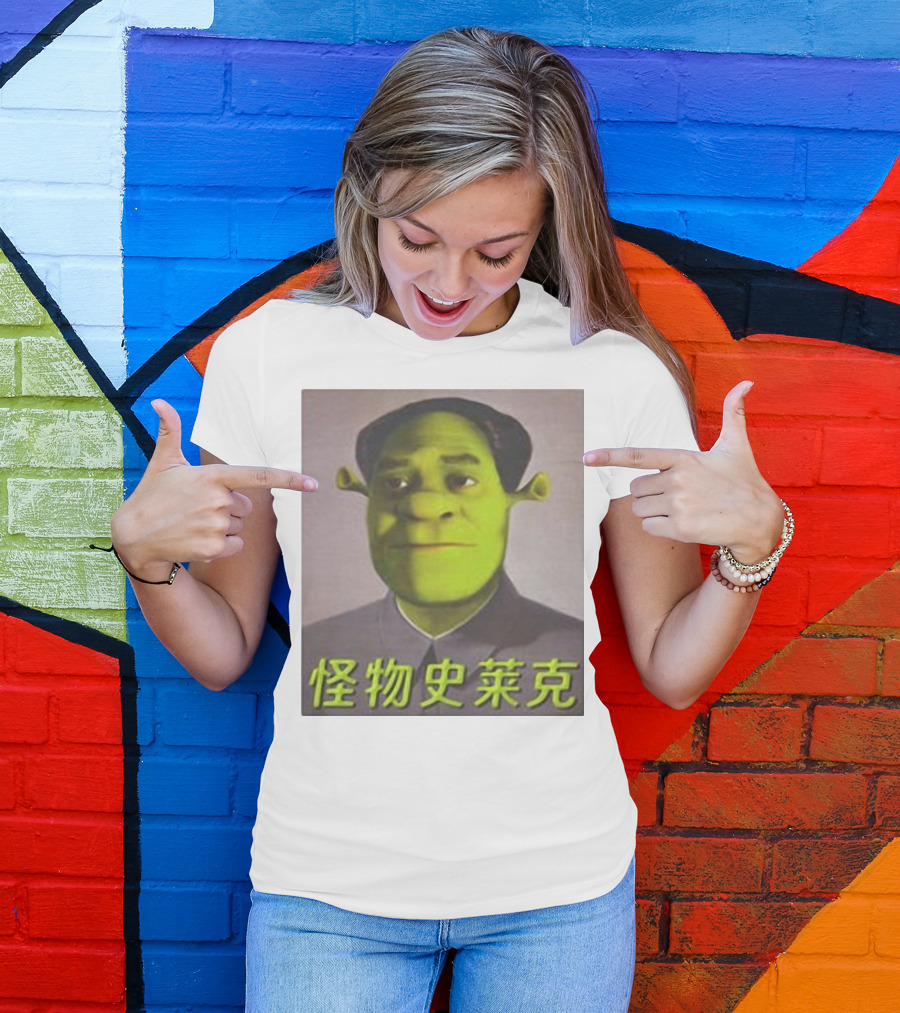 Shrek Mao 怪物史莱克 T-Shirt