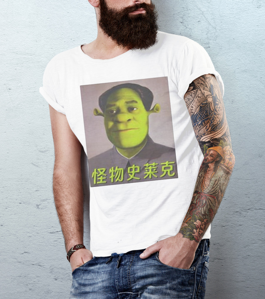 Shrek Mao 怪物史莱克 T-Shirt