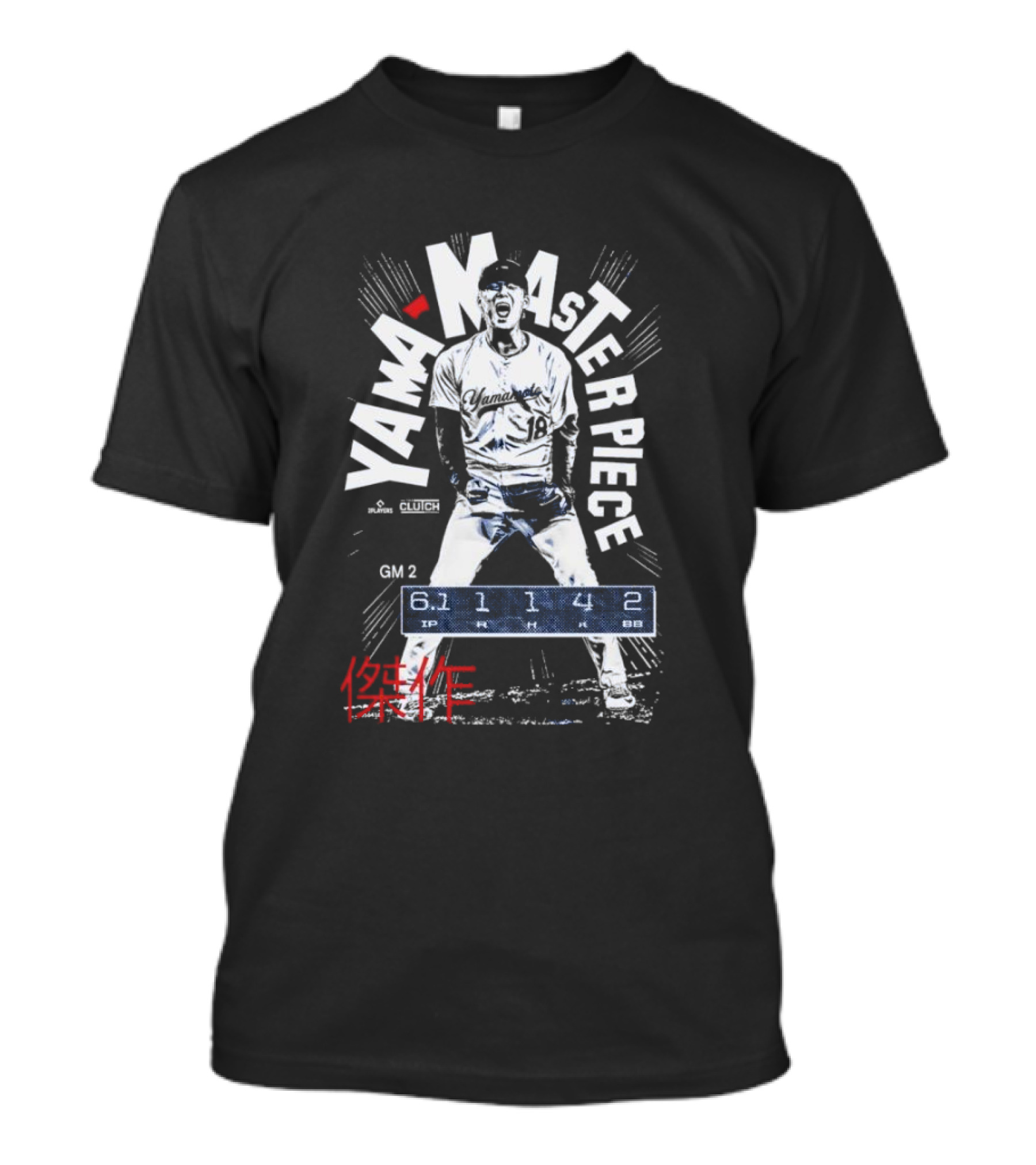Yoshinobu Yamamoto Yama-Masterpiece GM 2 Clutch Performance 6.1 Innings 11 Strikeouts T-Shirt