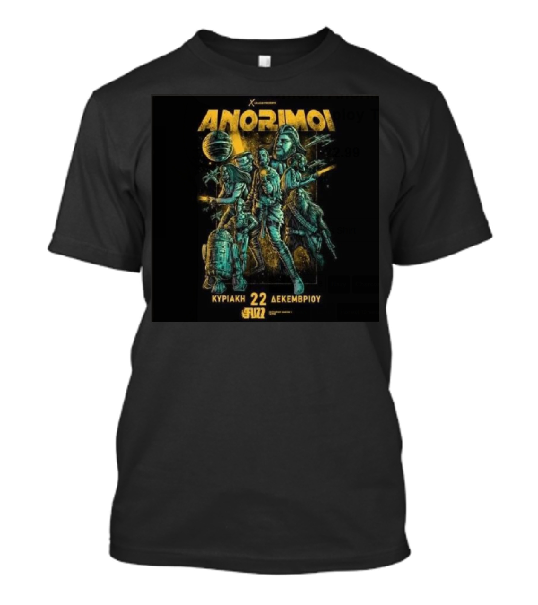 Anorimoi Kyriaki 22 Dekembriou Fuzz Club Tour 2025 Sci-Fi T-Shirt