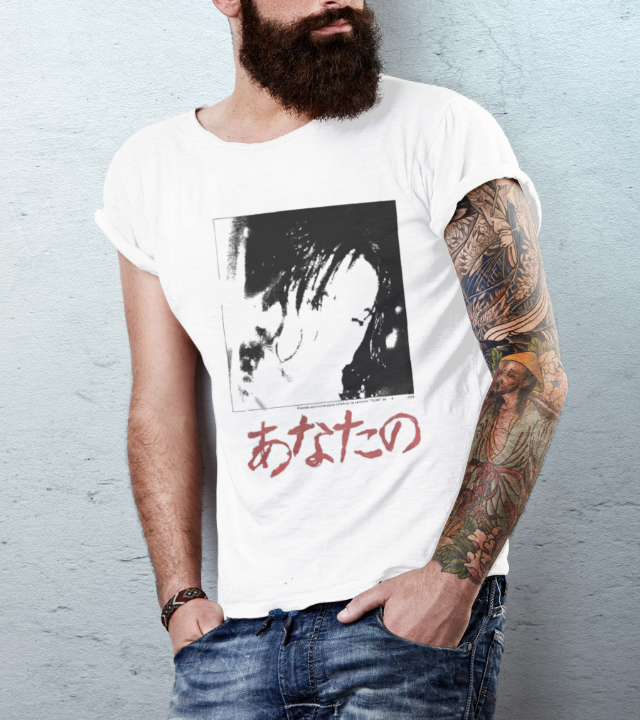 Rosalía Merch Tuya T-Shirt