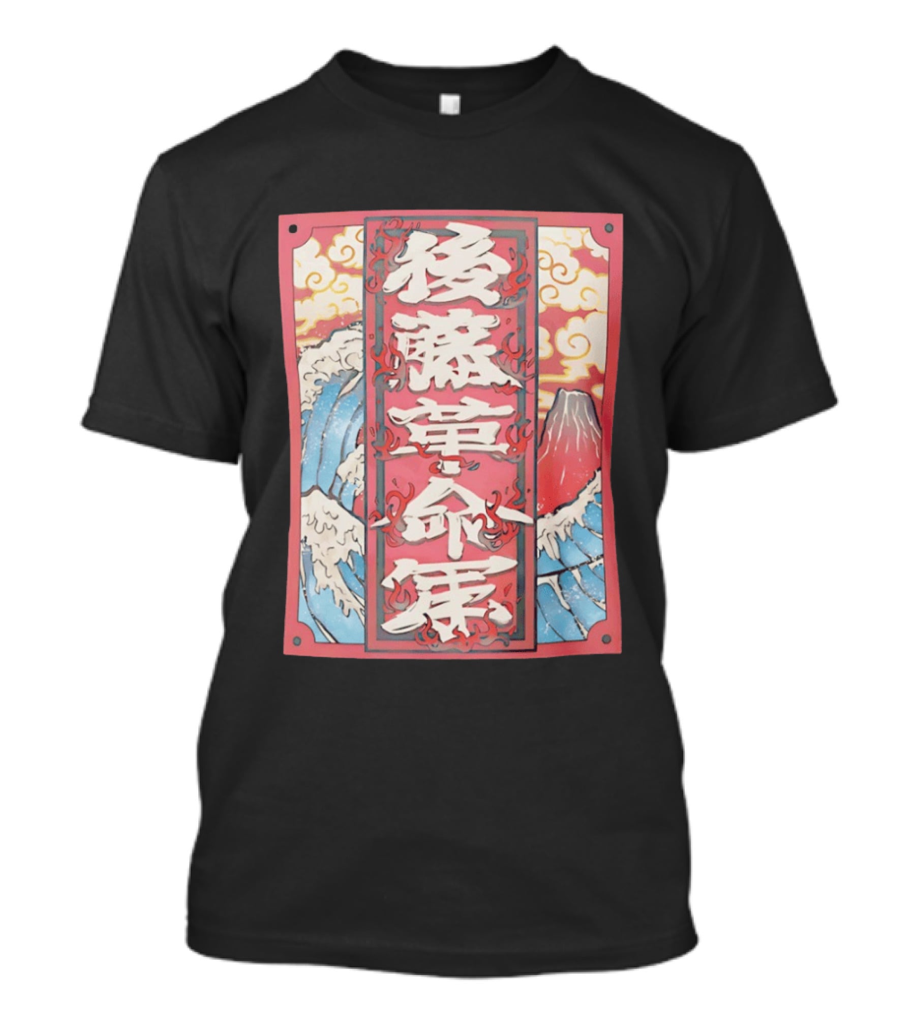 Hirooki Goto Kanji Waves Fuji Red Sky Traditional Japanese T-Shirt