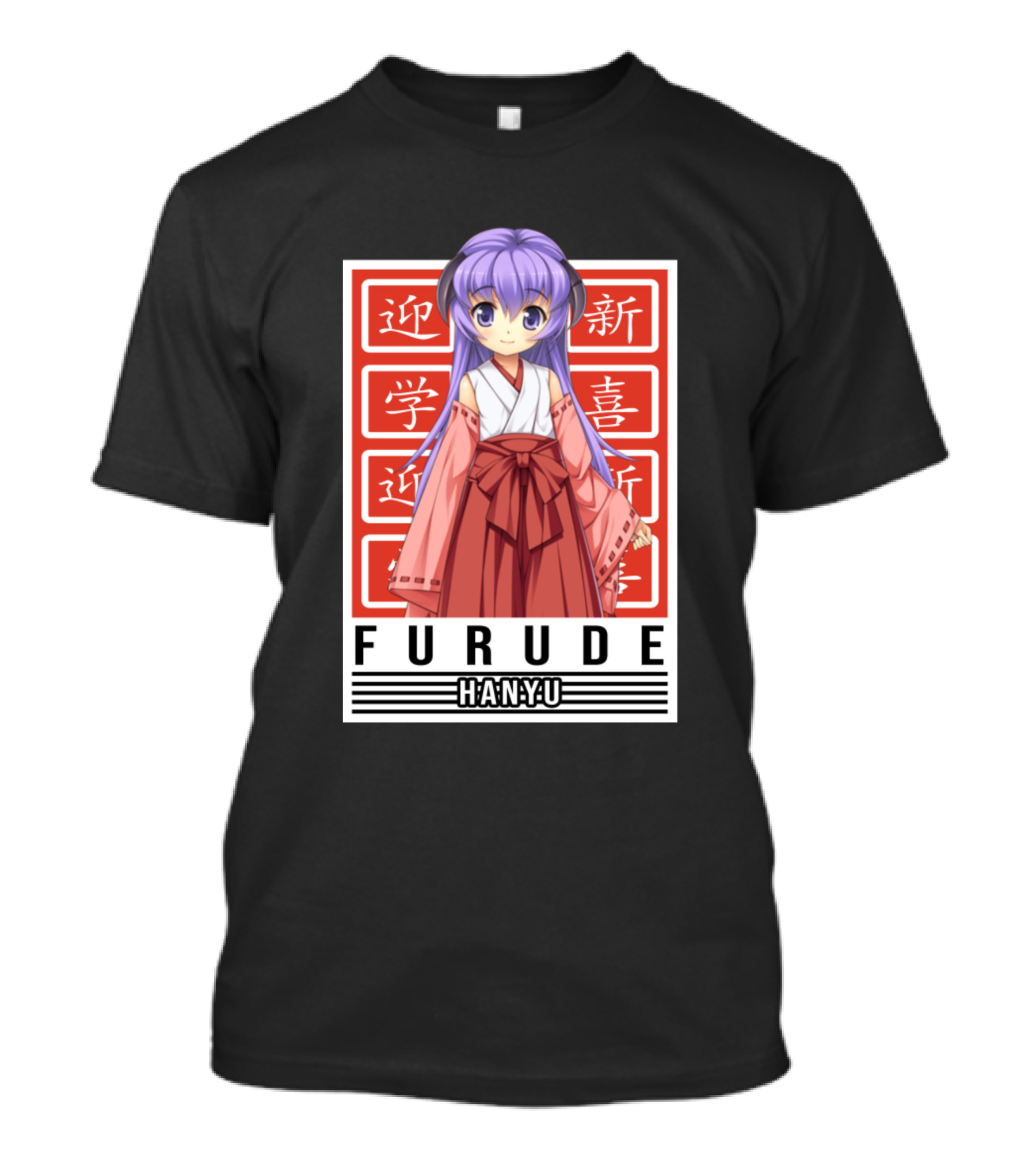 Furude Hanyu Higurashi No Naku Koro Red Character T-Shirt
