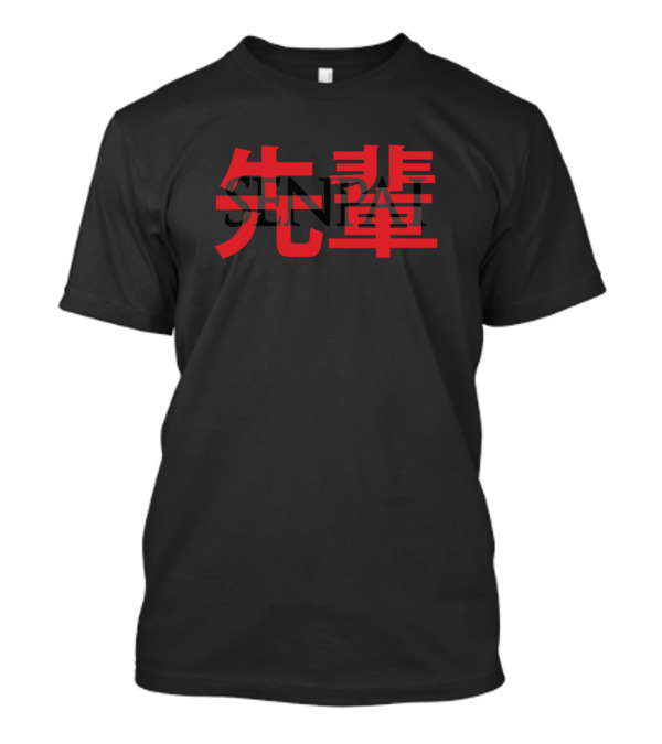 Japanese Kanji Senpai Bold Red Text Overlay T-Shirt