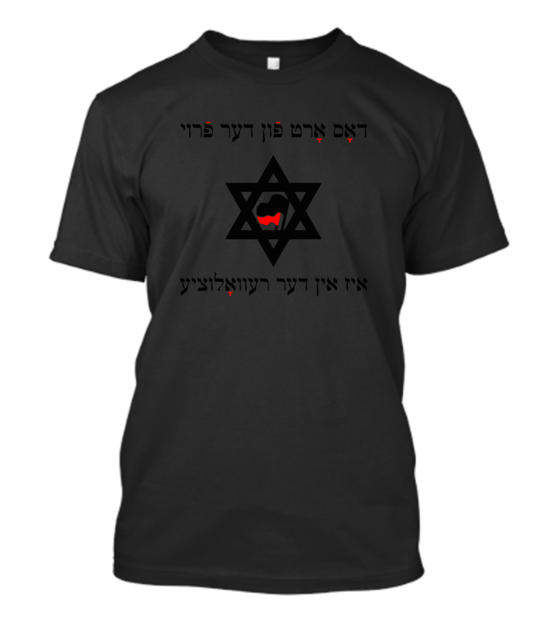 A Womans Place Is In The Revolution Yiddish Star Of David Red Fist T-Shirt