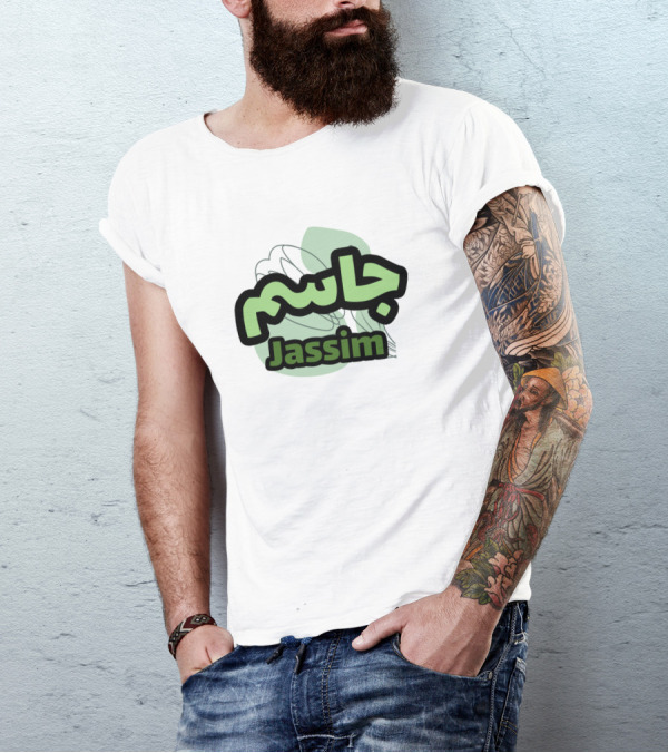 Jassim Calligraphy Name Arabic Bold Green T-Shirt