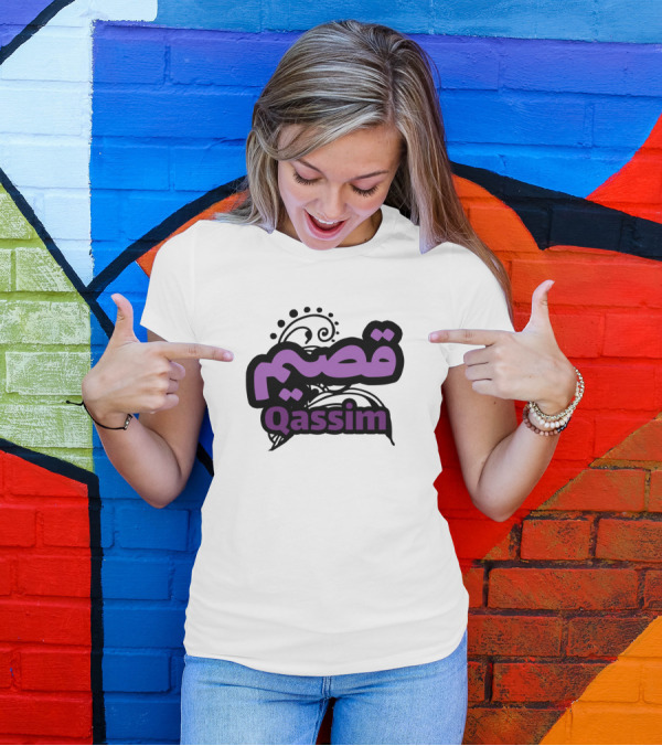 Qassim Custom Name Arabic Text T-Shirt