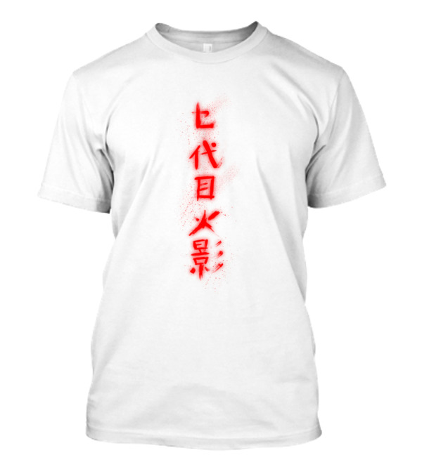 Seventh Hokage Kanji Red T-Shirt