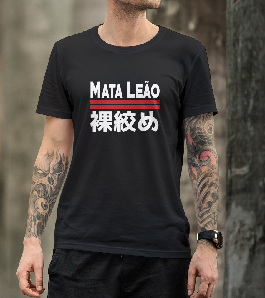 Mata Leão Hadaka Jime Japanese Text Martial Arts T-Shirt