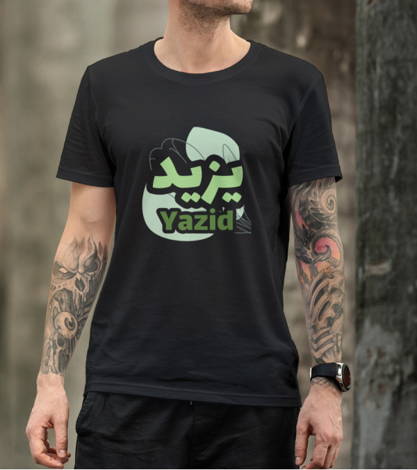 Yazid In Arabic Script With Green Leaf Background T-Shirt