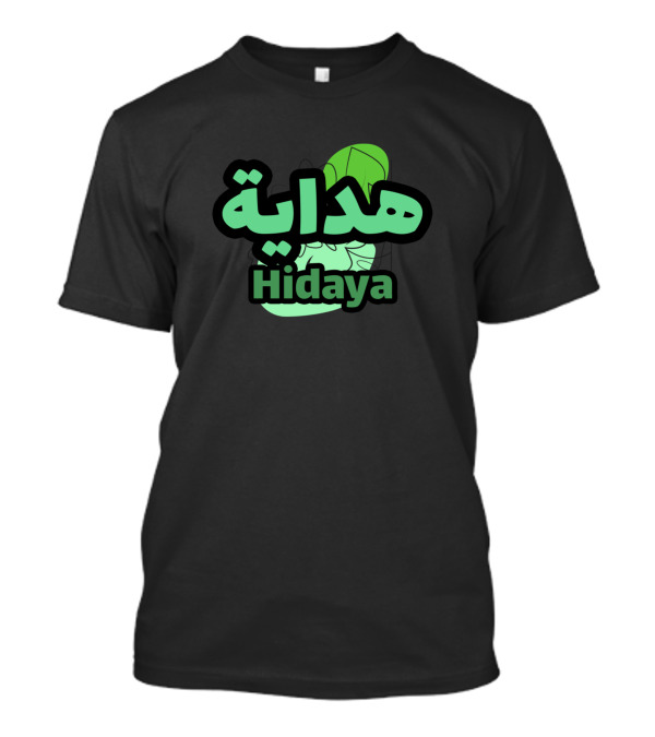 Hidaya In Arabic With Leaf T-Shirt