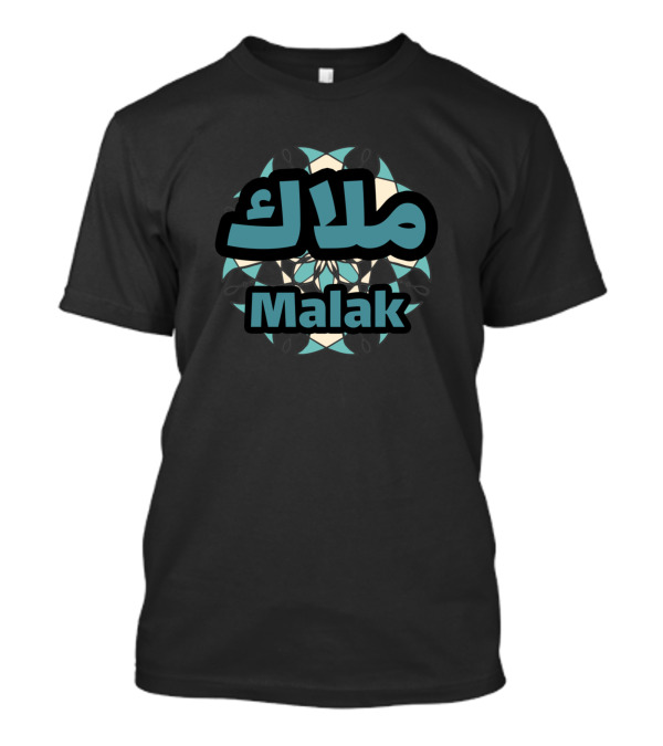 Malak Arabic Mandala T-Shirt
