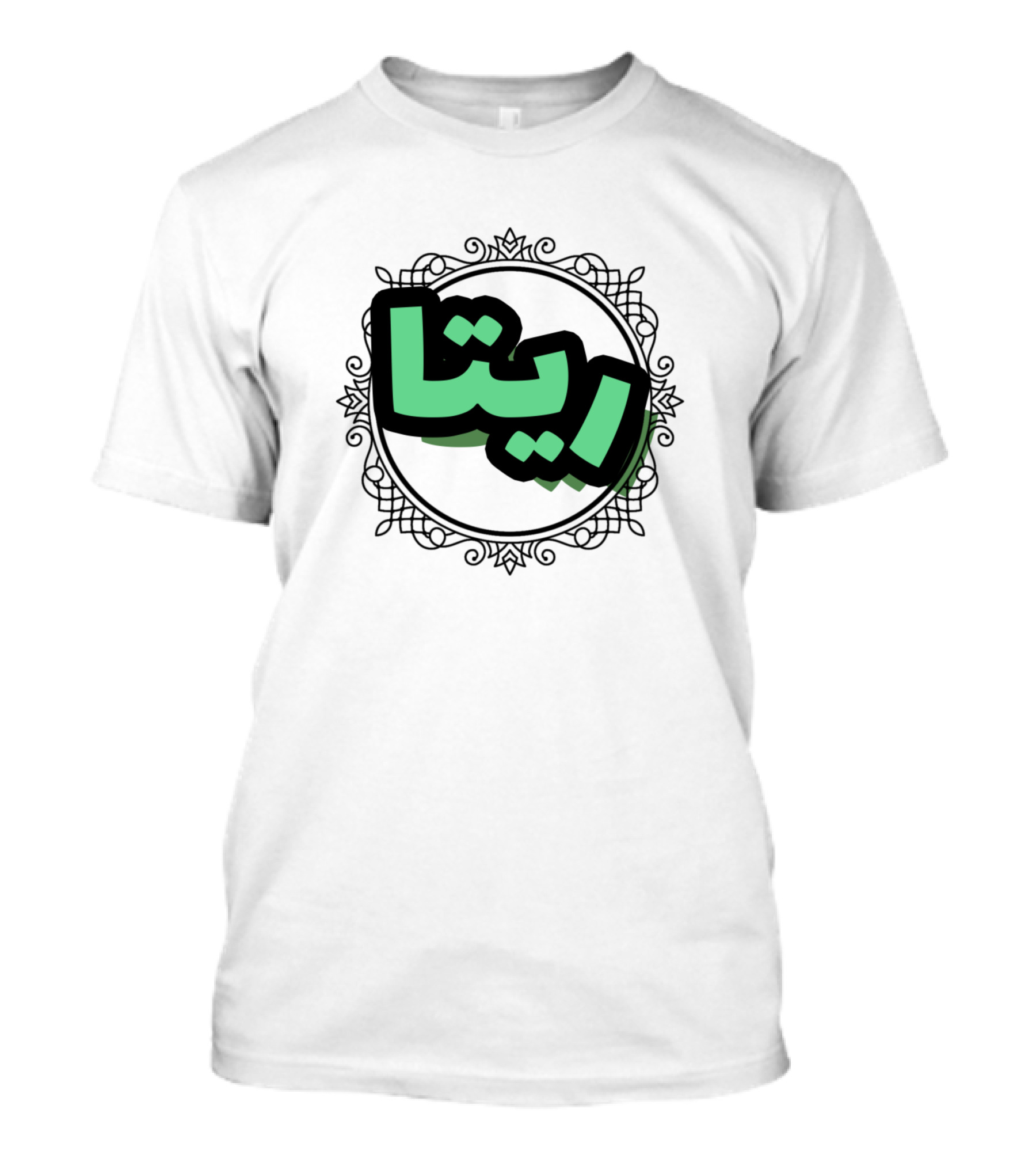 Rita Arabic Calligraphy T-Shirt