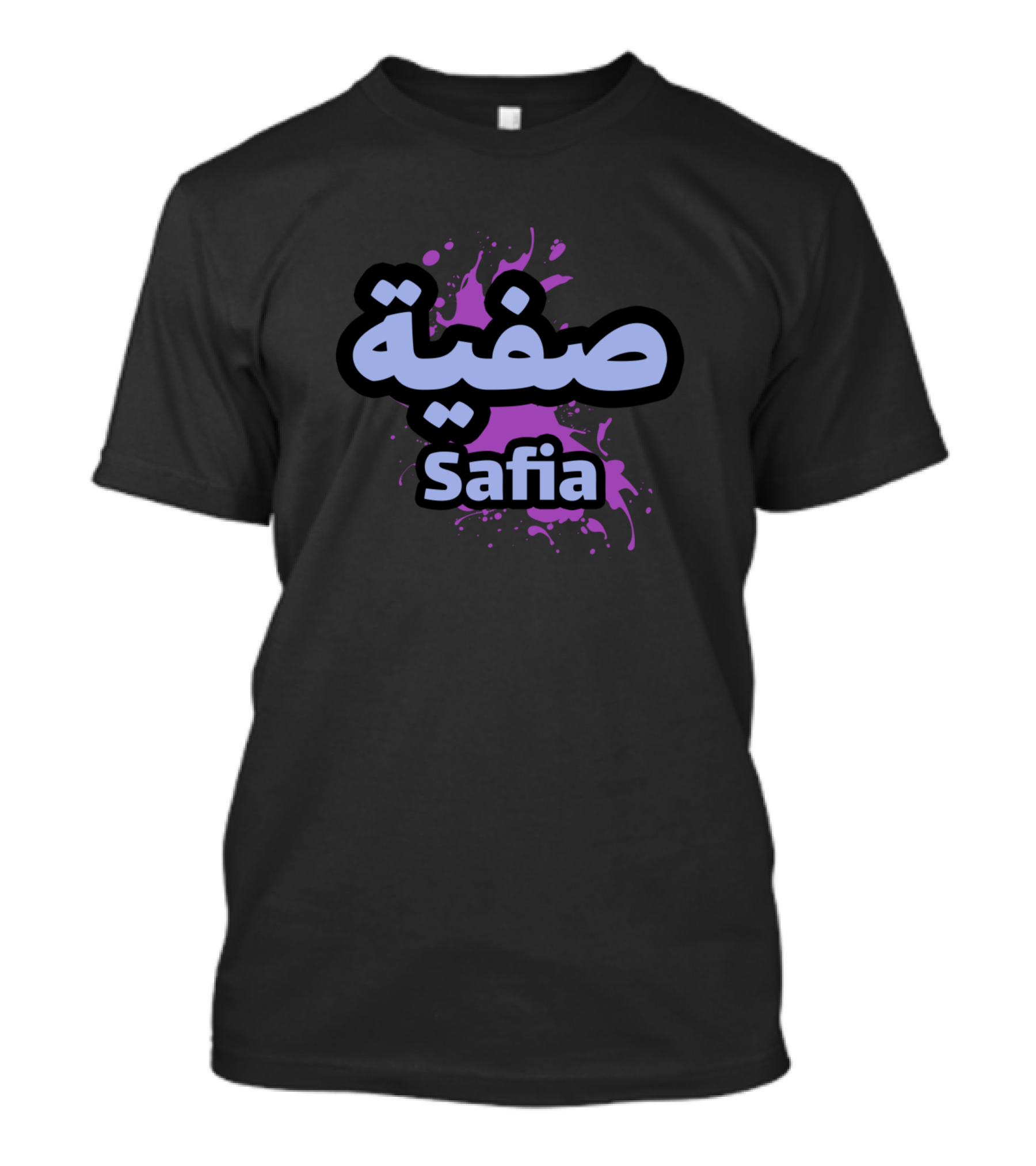 Safia Arabic Calligraphy With Purple Splash Effect T-Shirt